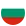 Circular Bulgaria Flag